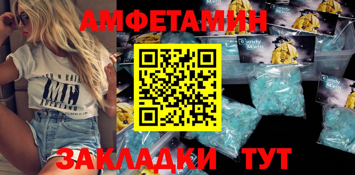 Амфетамин  Вход с VPN  Екатеринбург  АМФЕТАМИН  АМФЕТАМИН VHQ 