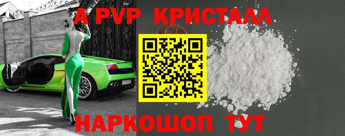 Alfa_PVP мука Екатеринбург