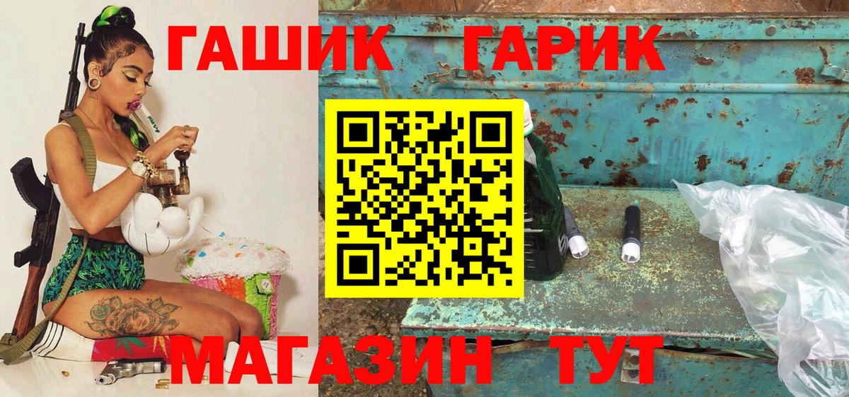 ГАШ индика сатива Екатеринбург