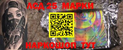 гашишное масло Ликино-Дулёво