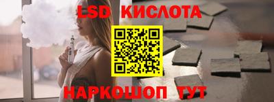 Альфа ПВП Лесосибирск