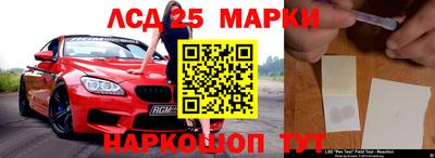 круглые Ливны