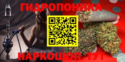 гашишное масло Ликино-Дулёво