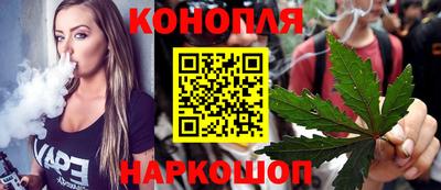 гашишное масло Ликино-Дулёво