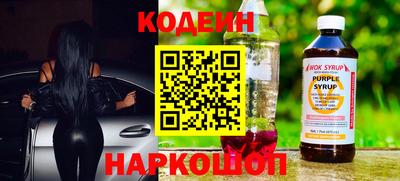 Альфа ПВП Лесосибирск