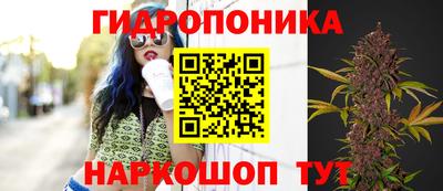 круглые Ливны