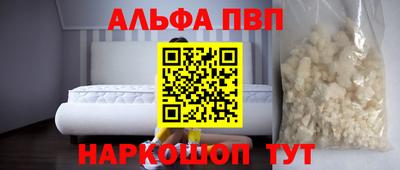 гашишное масло Ликино-Дулёво