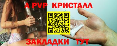 круглые Ливны
