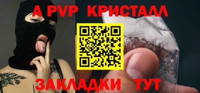 Альфа ПВП Лесосибирск