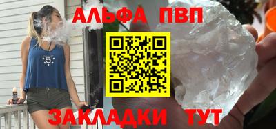 Альфа ПВП Лесосибирск
