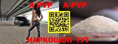 Альфа ПВП Лесосибирск