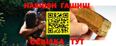 гашишное масло Ликино-Дулёво