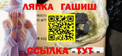 гашишное масло Ликино-Дулёво