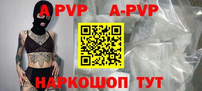 Альфа ПВП Лесосибирск