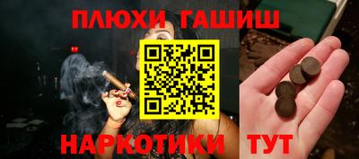 гашишное масло Ликино-Дулёво