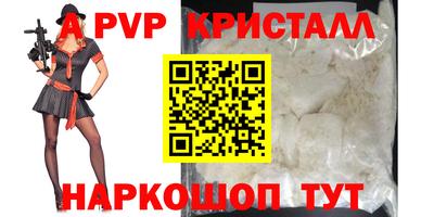 круглые Ливны