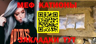 круглые Ливны