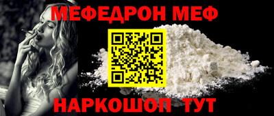 круглые Ливны
