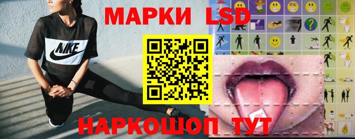LSD-25 экстази кислота Екатеринбург