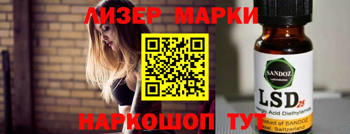 LSD-25 экстази кислота  Вход с VPN  Екатеринбург  LSD-25 экстази ecstasy 