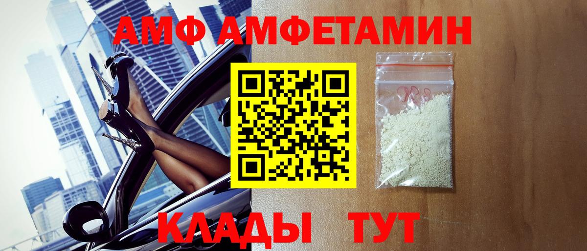 Первитин витя Екатеринбург