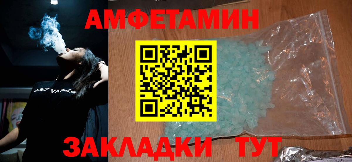 Первитин Декстрометамфетамин 99.9%  Вход с VPN  Екатеринбург  Первитин  Первитин Декстрометамфетамин 99.9% 