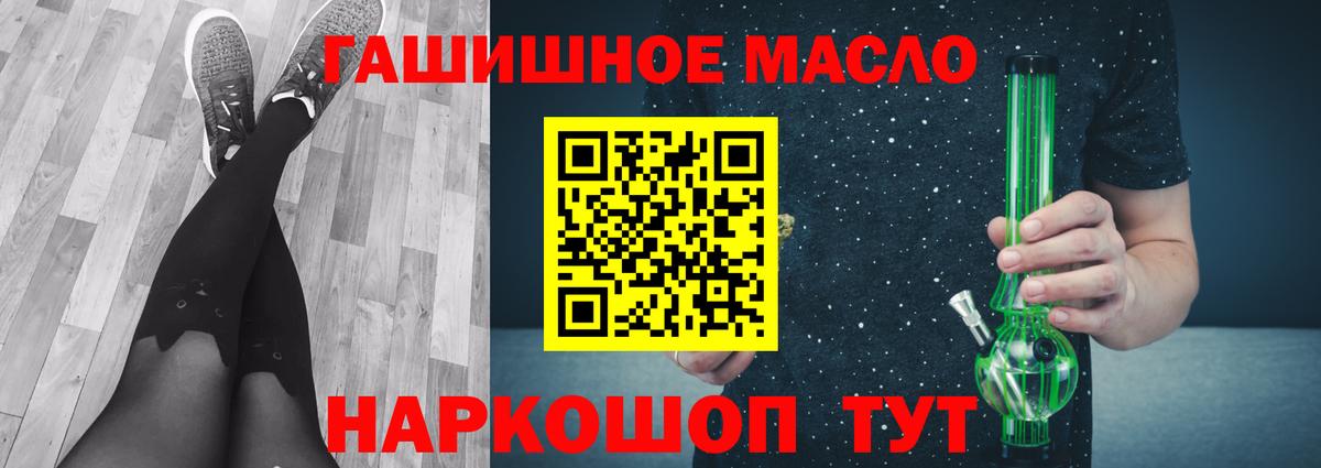 Дистиллят ТГК вейп с тгк Екатеринбург