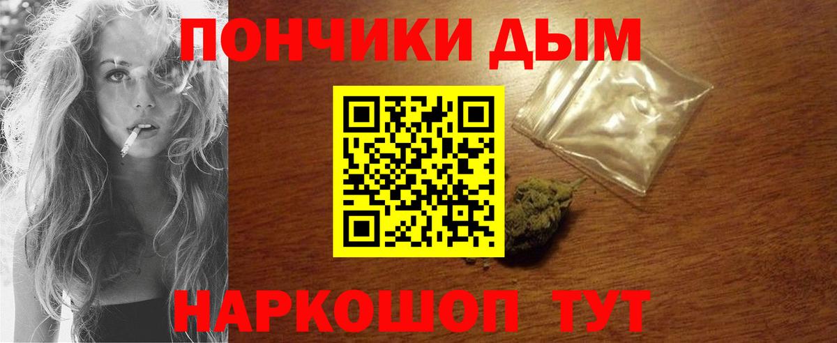 Марихуана VHQ  Канабис конопля  Канабис MAZAR  Екатеринбург  Канабис тримм  Вход с VPN 