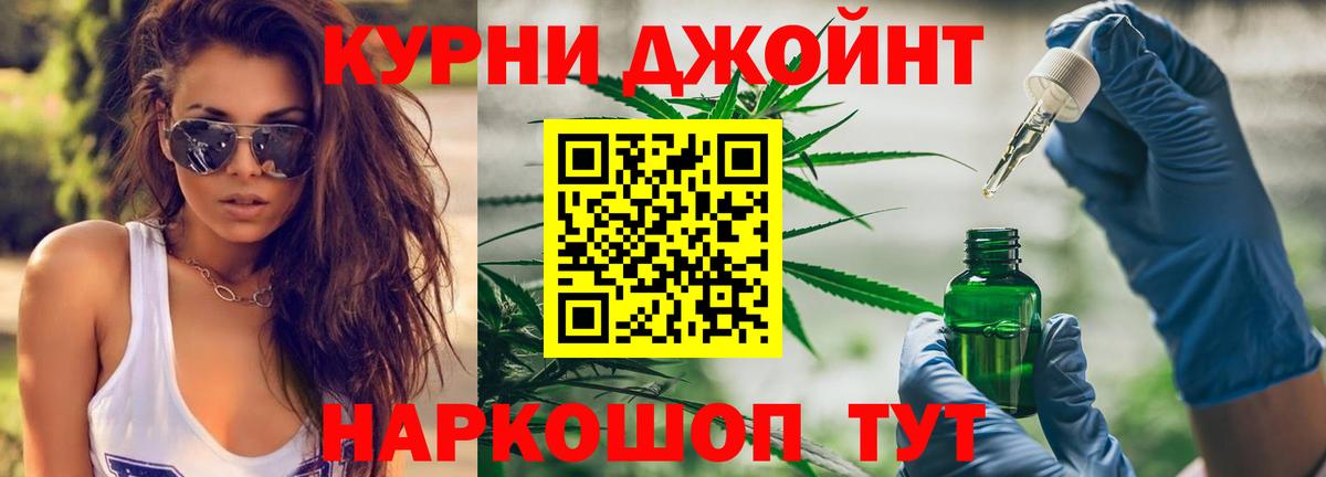 Бошки марихуана ГИДРОПОН Екатеринбург